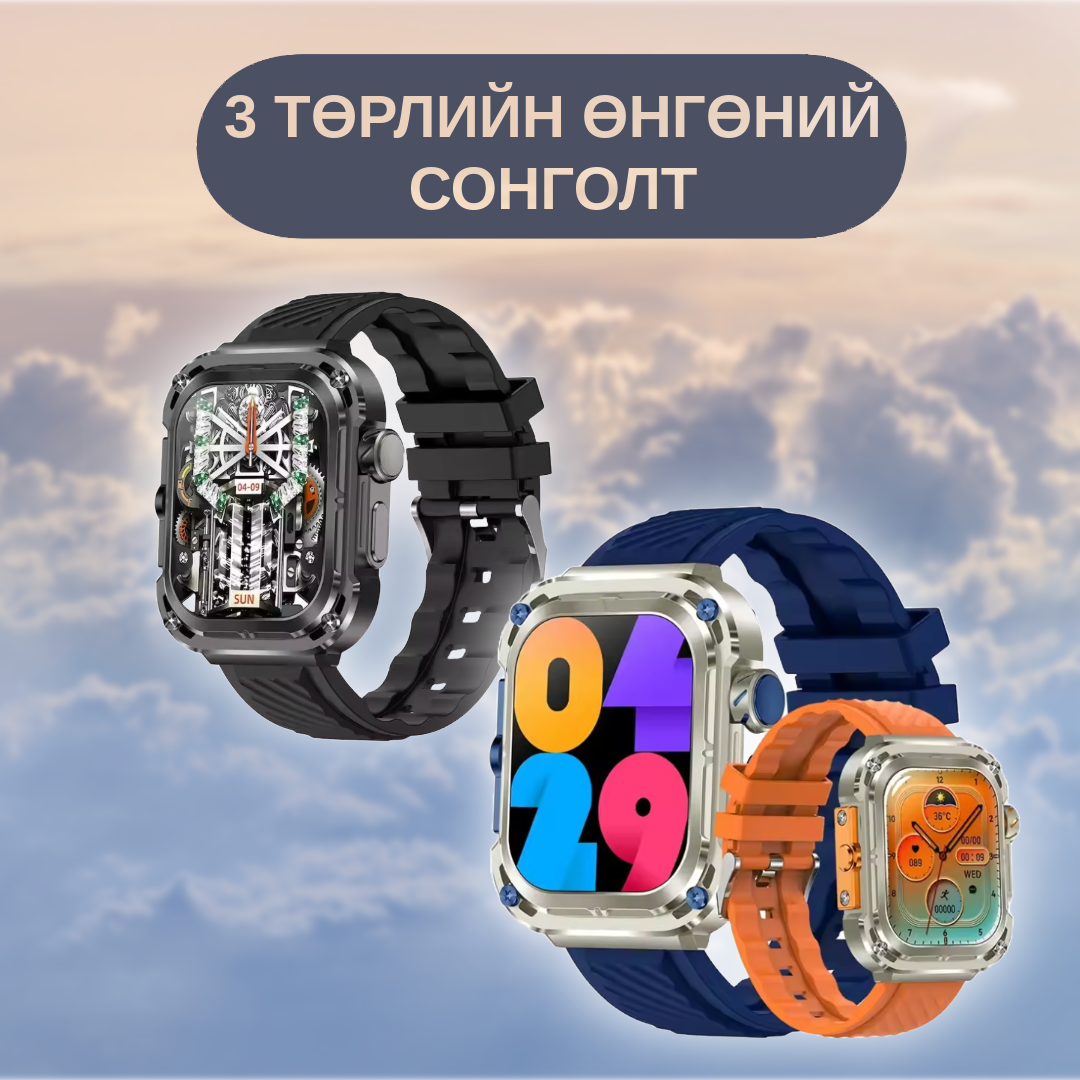 Z85 SMART WATCH