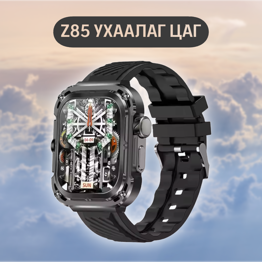 Z85 SMART WATCH